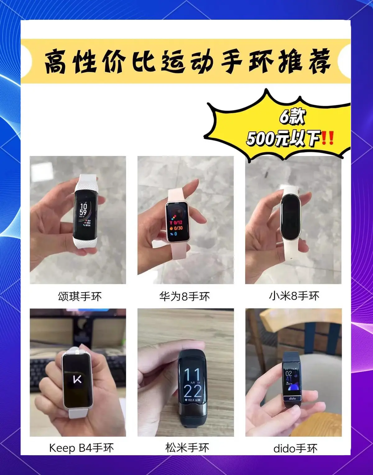 如何提升分卫的防守技巧_0